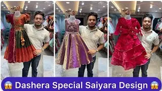 New Design SAIYAARA Launched For This Dusshera And Diwali Festive Season