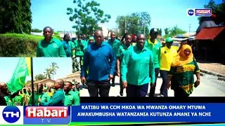 #LIVE:KATIBU WA CCM MKOA WA MWANZA OMARY MTUWA, AWAHIMIZA WATANZANIA KUWA WAZALENDO WA TAIFA LAO.