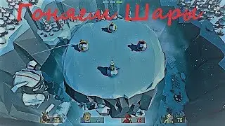 Трое мужчин гоняют шары в Pammel Party