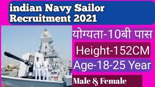 indian Navy Sailors Recruitment 2021