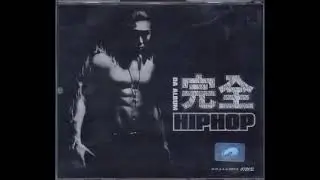 이현도 삐에로Feat  JED Of D Bace  13