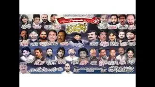 Live Majlis-e-Az 25 may 2023 phalia | Mandi Bahuldin