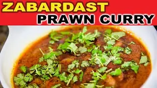 Prawn Curry | Prawn Saalan | Jheengay ka Salan