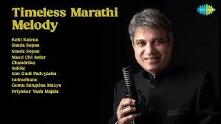 Timeless Marathi Melody | Rohit Raut | Kahi Kalena | Saada Sopaa | Saada Sopaa