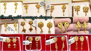 Small and lightweight gold earring design for daily use//sonar kaner dul design & weight 