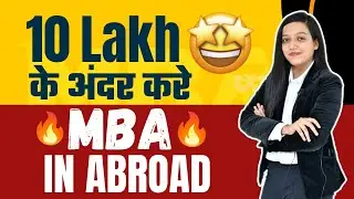MBA In Finance In Abroad Under 10 Lakhs Fees🔥 | Eligibility | Scholarship | Best College in Abroad😱