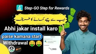 Step GO Real Or Fake | Step GO Withdrawal | Step GO App Payment Proof | Step GO App new updates