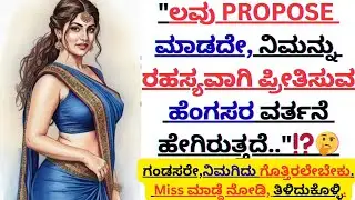 Motivational Quotes Inspirational Quote Kannada FamousQuotes
