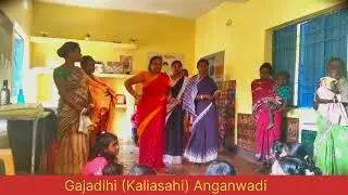 Gajadihi(Kaliasahi) Anganwadi  Children For Education Video