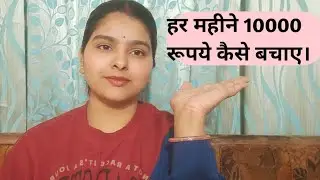 How to save 10000 every month?