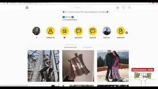 Make Money Club 2.0 - Пример продающего акк Instagram