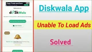Diskwala App Unable To Load Ads Problem Solve