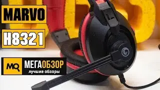 MARVO H8321 обзор наушников
