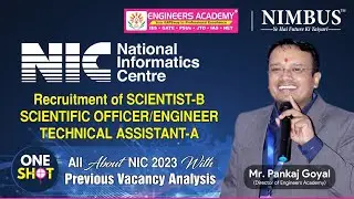 ALL About NIC Recruitment 2023 With Previous Vacancy Analysis |NIC Vacancy 2023 Complete Information