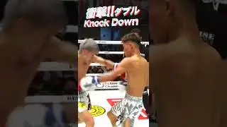 衝撃！！ダブルKnockDown！伊東龍也vs羅司｜ 2024.2.23 #RISE176 【#shorts 】