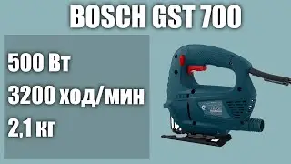 Электролобзик BOSCH GST 700