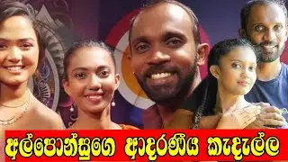 S.I. Samarakkodi wife ||goone-sl ||janu132 (2023/08/25)|| janu today episode || ITN