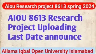 Aiou 8613 project upload date spring 2024