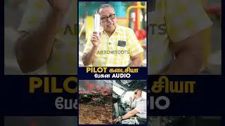 Pilot கடைசியா பேசுன Audio : EX Airport Dy General Manager Mohan On Ajit Pawar Incident #shorts