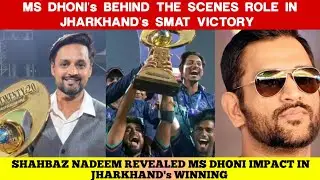 Ms Dhoni's Big Role in Jharkhand's Smat Victory | Shahbaz Nadeem Reveals Dhoni's Importance 