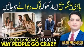 How Body Language Can Transform Your Personality | Daily Dose Of Motivation