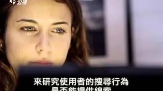 The Human Face of Big Data