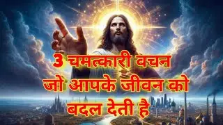 ✨ क्या आप अपनी ज़िंदगी में बदलाव चाहते हैं?