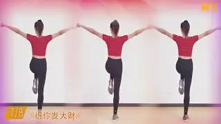 广场舞健身操50岁以上必跳，肩周炎、颈椎病、四肢麻木的克星，适合所有人