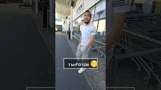 сравниваем нашы цены и бельгийские #morningroutine #motivation #europevlog #чеченец #belgium #россия