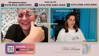 ТИМЧАСОВО ЖИВІ ОКУПАНТИ