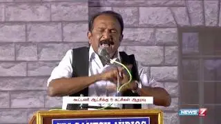 Five parties will form a coalition Govt. in TN, says Vaiko | Tamil Nadu | News7 Tamil |