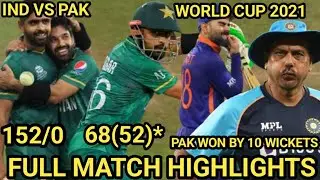 Ind vs Pak T20 World Cup 2021 Full Match Highlights | India vs Pakistan World Cup 2021 Highlights