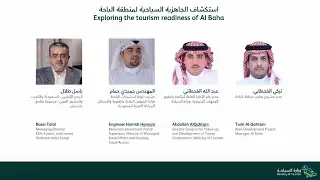 Exploring The Tourism Readiness of Al Baha | Destination Tomorrow - Al Baha 2022
