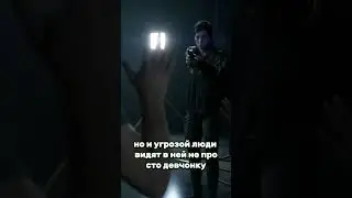 Элли &ndash; защитник кордицепса? теория, которая переворачивает the last of us! #thelastofus #tlou2 #элли