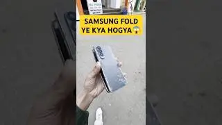 Samsung Fold Phone Damage😱| Exchange #shorts #short #trending #viralshorts