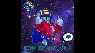TUTORIAL-STU