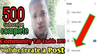 500 Subscribe Complete হলে কি পাবেন ইউটিউব থেকে । Community Tab Enable  2023 | YouTube Create a Post