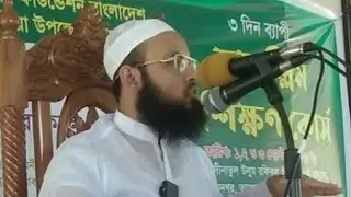 মশক্বুল কোরআন | মুফতী রাকিবুল ইসলাম | Mufti Rakibul islam