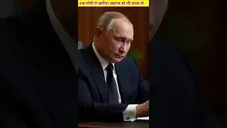 🤯 FRANCE &times; INDIA &times; RAFALE = BIG SHOCK! #shorts #facts #youtubeshorts