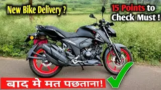 What to check of a new Bike before Delivery ? New Bike delivery se pehle kya kya check kare?