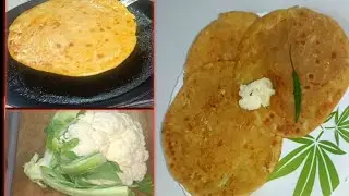  ফুলকপির পরোটা |Gobi Paratha| শীতের সকালে সহজ পদ্ধতিতে বানিয়ে ফেলুন উত্তর ভারতীয় সুস্বাদু  জলখাবার