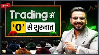 Start Trading from Zero – Beginners Full Guide #SharkExchange 📊