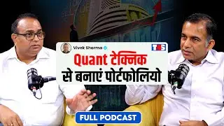 Quant Investing Explained: How to Build a Winning Portfolio Without Emotions ft. Vivek Sharma
