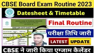 CBSE Board Exam Routine 2023/CBSE Board Date Sheet & Time table 2023