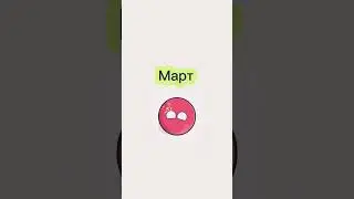 Какой ты Coutryball по месяцу рождения?🇨🇭 #music  #beats #wallpaper #slowed #europe #countryballs