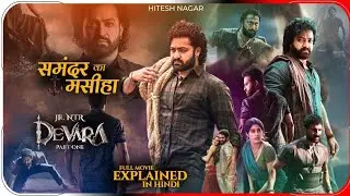 Devara Part 1 (2024) Movie Explained in Hindi | Netflix Film Devara हिंदी / उर्दू |