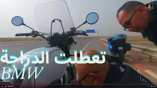 رحلة الى زلفانة و كانت المفاجاة