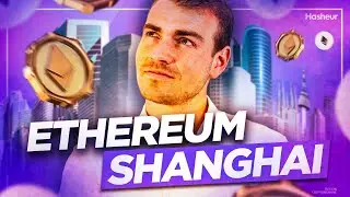 Mise à jour Ethereum - Shanghai | Ce qui change sur le réseau