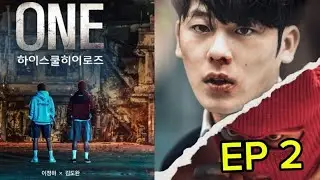 ONE 2 HIGH SCHOOL HEROES
