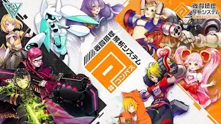 【#コンパス 】シーズン前にS9行きたい侍